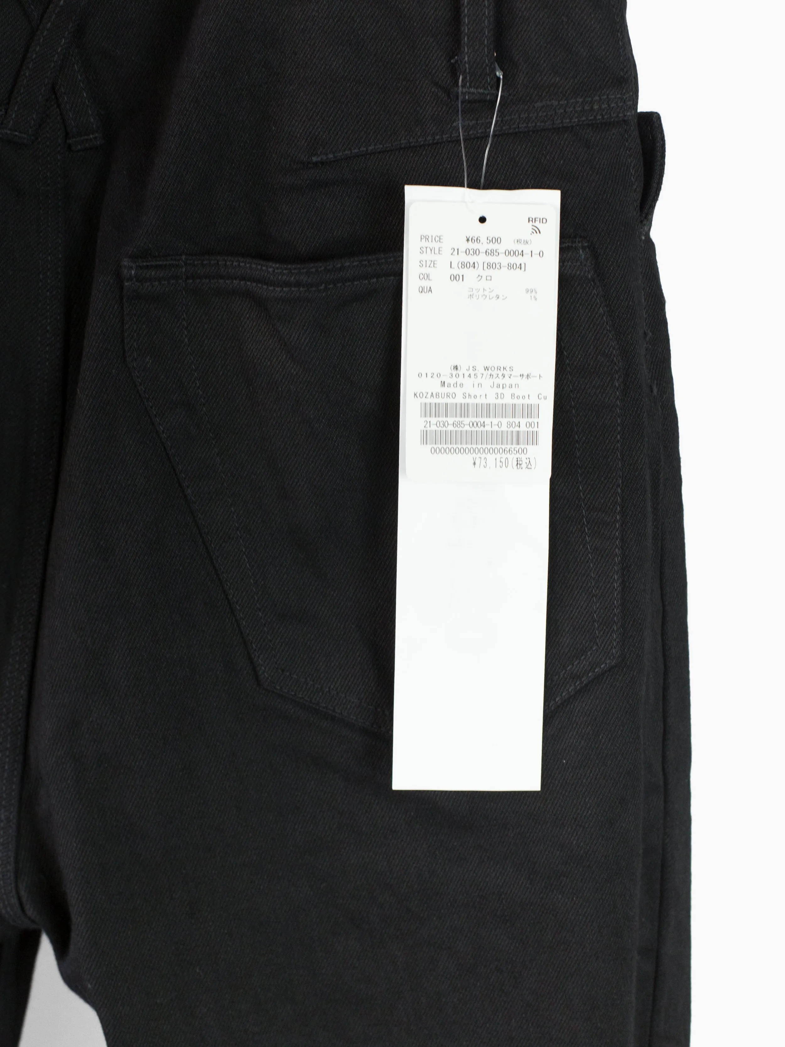 Kozaburo AW20 Overdyed Black Short 3D Bootcut